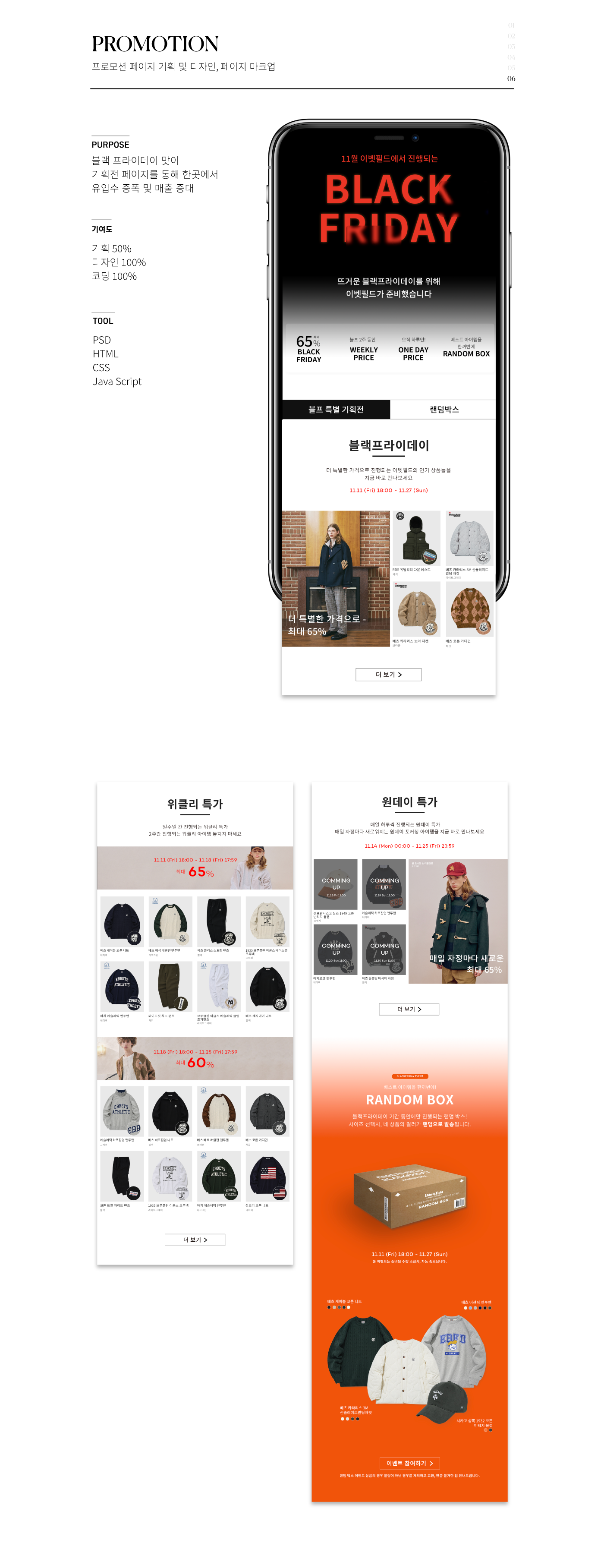 Web Making